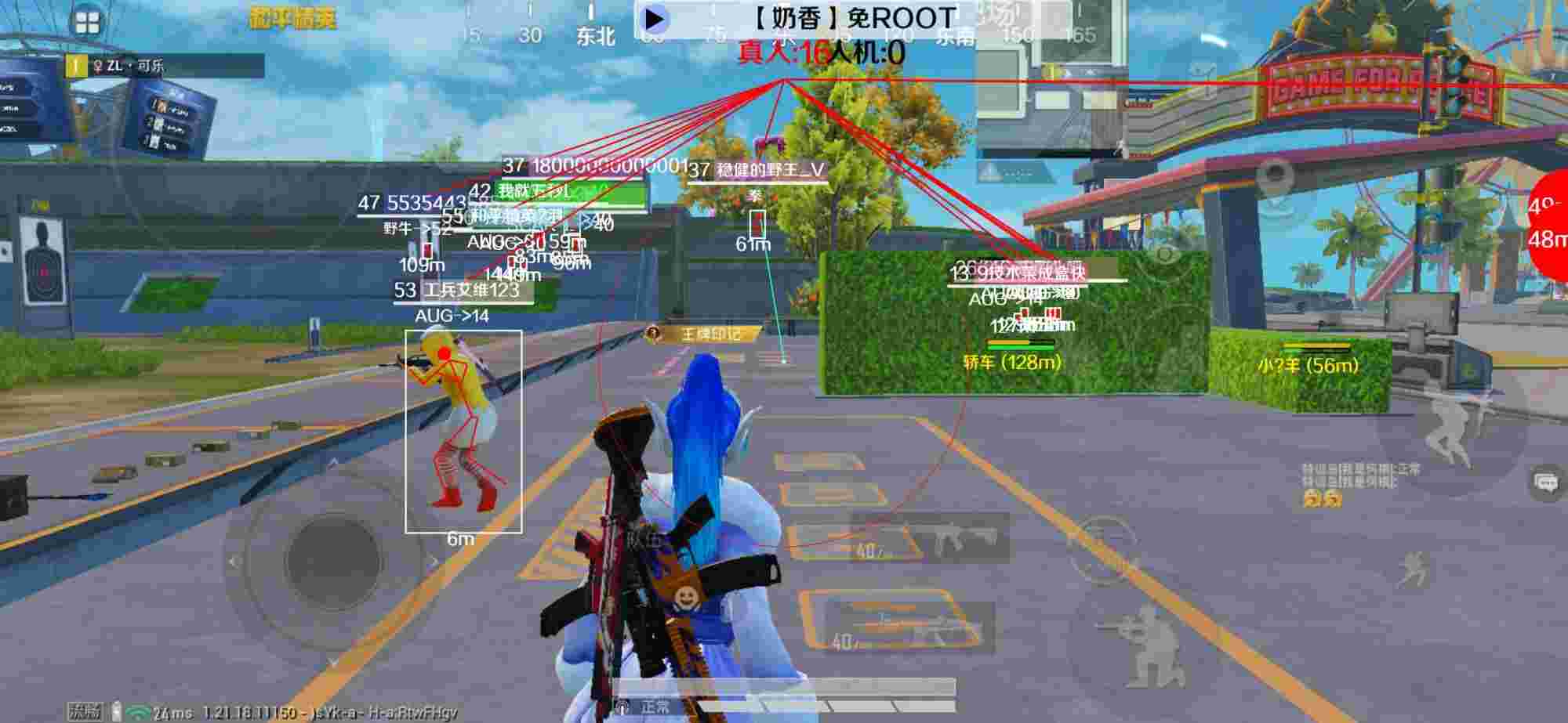 和平精英辅助《布丁》改名《奶香》依旧稳定中 - 和平精英外挂官方怎么查的辅助预览图